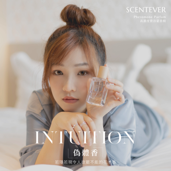 Intuition | 若隱若現令人欲罷不能的花木香：圖片 2