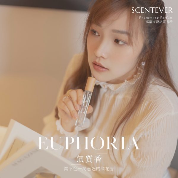 Euphoria | 禁不住一聞著迷的梨花香：圖片 2