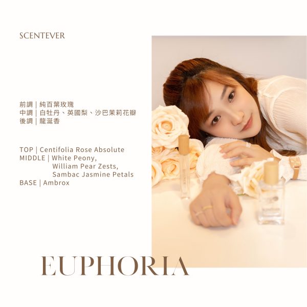 Euphoria | 禁不住一聞著迷的梨花香：圖片 4