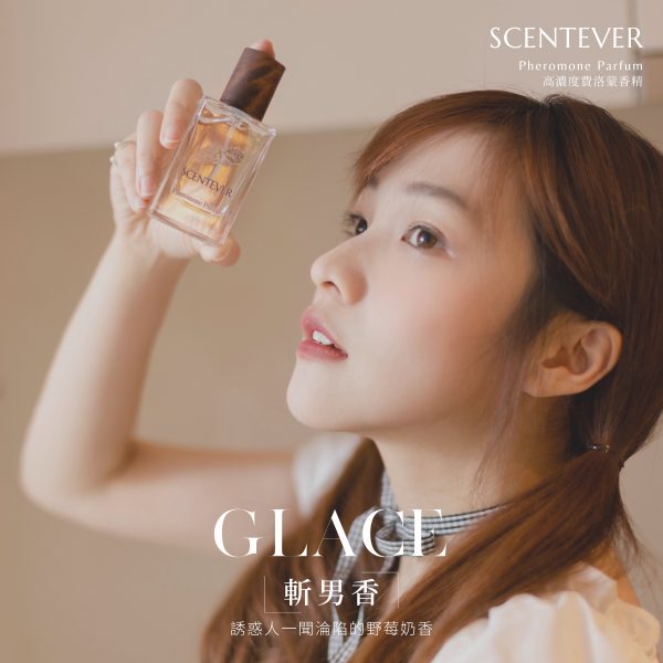 Glace | 誘惑人一聞淪陷的野莓奶香：圖片 2