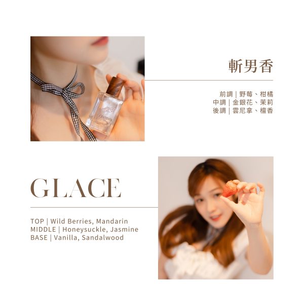 Glace | 誘惑人一聞淪陷的野莓奶香：圖片 4