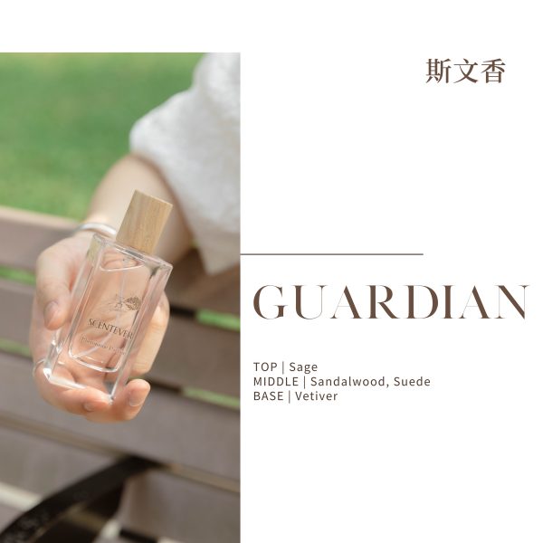 Guardian | 令人怦然心動的草木香：圖片 4