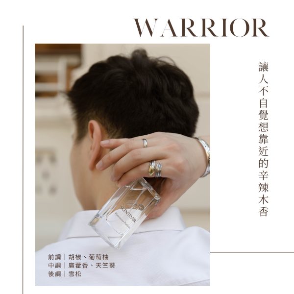 Warrior | 讓人不自覺想靠近的辛辣木香：圖片 3