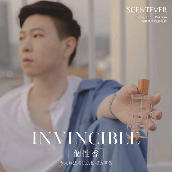 Invincible | 令人無法抵拒的柑橘皮革香：圖片 2