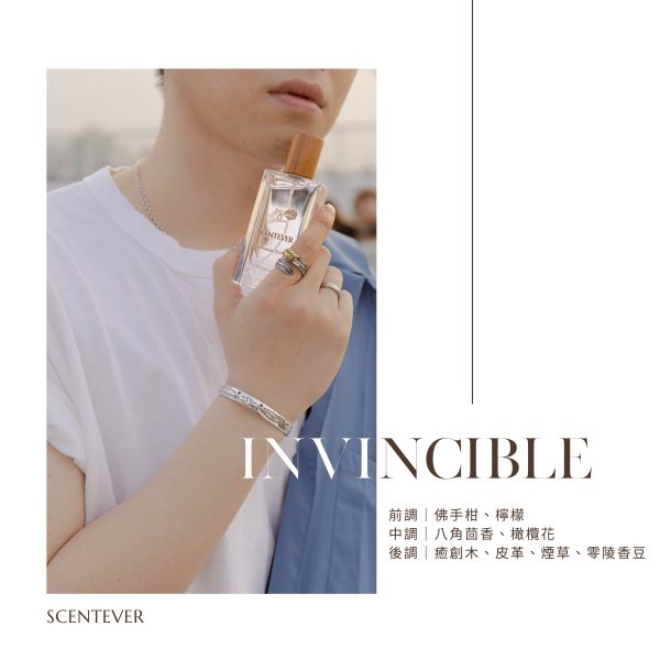 Invincible | 令人無法抵拒的柑橘皮革香：圖片 3