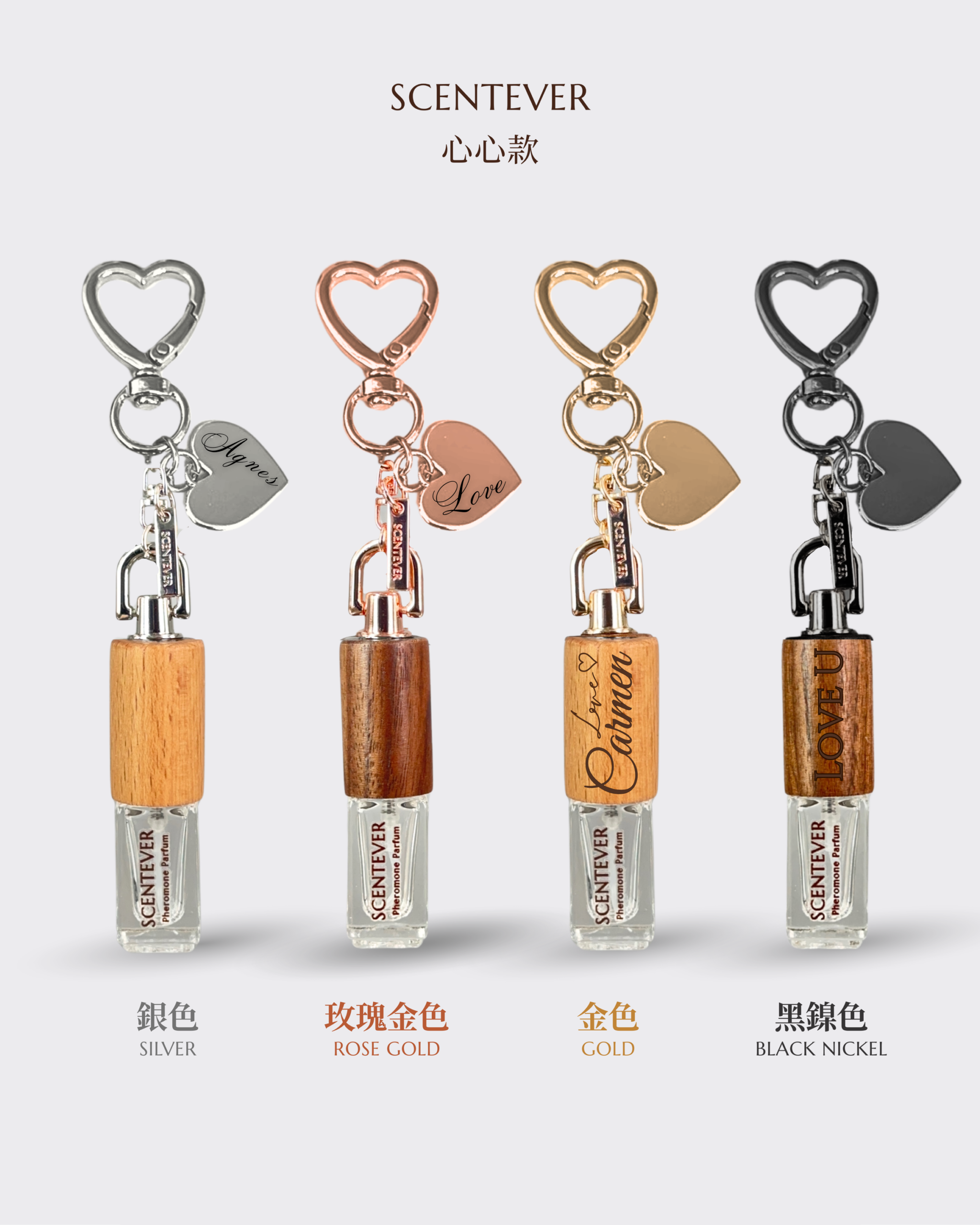 費洛蒙香水吊飾 | 香港獨家設計:圖片 6